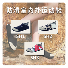 将图片加载到图库查看器,MULTIFUNCTION SHOE