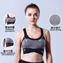 Load image into Gallery viewer, 【DEVI】Color Block Stylish Bra 拼色交叉帶镂空运动內衣