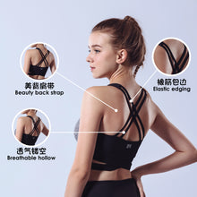 Load image into Gallery viewer, 【DEVI】Color Block Stylish Bra 拼色交叉帶镂空运动內衣