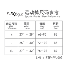 将图片加载到图库查看器,Cora修身打底裤