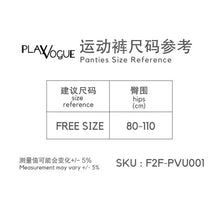 Load image into Gallery viewer, Say Bye-Bye to Lines 3-in-1 Seamless Panties