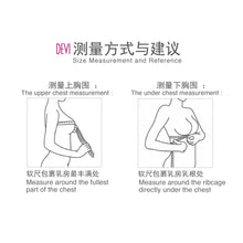 Load image into Gallery viewer, 【DEVI】Princess Line Sports Bra 双层防震可调节运动內衣