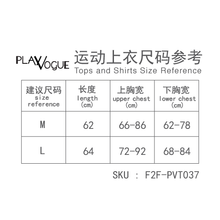 将图片加载到图库查看器,Loose With Padding Sports Vest