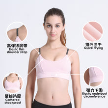 Load image into Gallery viewer, 【DEVI】Princess Line Sports Bra 双层防震可调节运动內衣

