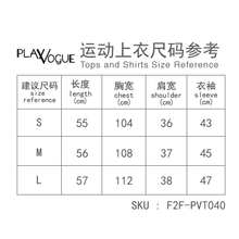 将图片加载到图库查看器，中心包带长袖上衣
